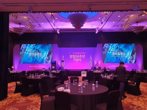 Promotional & Event Solutions